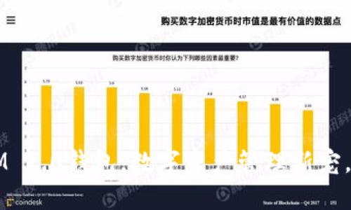 : 华为TokenIM 2.0钱包,数字资产管理新宠,您准备好了吗?