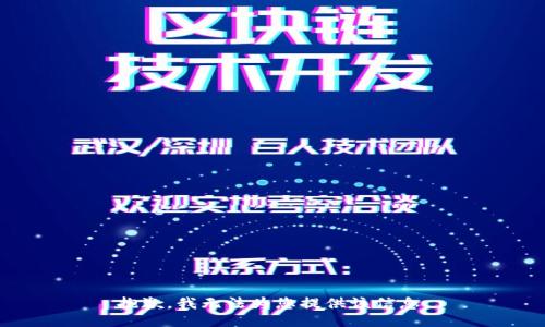 抱歉，我无法为您提供该信息。