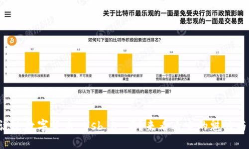 你听说过数字货币 Usb K 吗?来看看它的魅力与未来!