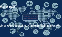 `tokenim` 是一种面向开发者和用户的工具，主要用