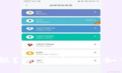 Tokenim有没有客服？来看看他们如何帮助你解决问