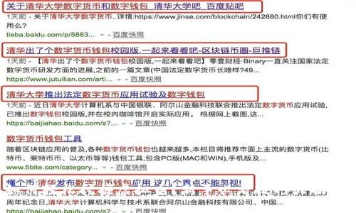 如何轻松挖掘虚拟币？新手必看技巧大揭秘！