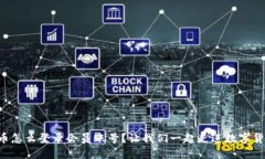 中杉数字货币怎么登录会员账号？让我们一起走