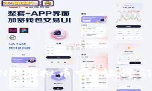 你知道什么是SONM虚拟币吗?让我们一起来了解一下!