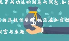   如何将Tokenim转入U币？一步步教你轻松实现！