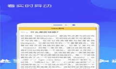 从区块链到数字货币：你必须知道的10件事！
