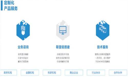 bertai理智选择，Tokenim授权管理系统让您的数字资产安全无忧！/bertai  
Tokenim, 授权管理系统, 数字资产, 网络安全/guanjianci

引言
在数字化时代，安全性成为了企业和个人用户必须重视的话题。数字资产的管理、网络安全的维护都需要一个有效的授权管理系统来支撑。今天，我们要介绍的就是Tokenim授权管理系统，它可以帮助用户安全、高效地管理他们的数字资产。无论您是一名创业者、一位企业高管，还是一名IT专业人士，这个系统都能给您带来意想不到的便利和保障。

什么是Tokenim授权管理系统？
Tokenim授权管理系统是一款专为数字资产设计的管理工具。它不仅提供了可靠的授权管理服务，还在用户信息安全、数据隐私保护等方面进行了深度的。Tokenim的设计理念是“安全、简洁、高效”，旨在帮助用户轻松管理和保护他们的数字资产。无论是通过细粒度的权限控制，还是全面的访问日志记录，Tokenim都能够为用户提供安全的数字环境。

Tokenim的核心竞争力
那么，Tokenim究竟有哪些值得称道的核心竞争力呢？以下几方面无疑是它脱颖而出的原因。

h41. 精细化的权限控制/h4
在Tokenim中，用户可以对每一个数字资产进行精细的权限设置。比如，对某个文件或数据的访问，可以设置仅限特定用户，甚至是特定时间段内的访问，从而最大限度地保护数据的安全性。这种细致周到的安全设置，让用户不再担心数据泄漏的风险。

h42. 全面的访问审计/h4
Tokenim还有一个显著的特点就是其强大的访问审计功能。通过建立全面的访问日志，系统能够实时记录每一个访问动作，无论是数据的读取、修改还是删除。用户可以随时查看这些日志，并发现潜在的安全问题，进而采取相应的措施来加强数据保护。

h43. 用户友好的界面/h4
虽然功能强大，但Tokenim在界面设计上却保持了极高的友好性。用户可以非常方便地进行各项操作，无需深厚的技术背景，也能迅速上手。这对于非技术背景的用户来说尤为重要，他们可以轻松应对日常的数字资产管理。

h44. 跨平台支持/h4
在当今多元化的工作环境中，跨平台的支持显得尤为重要。Tokenim能够在不同的操作系统和设备上无缝运行，这使得用户可以随时随地进行管理和监控，大大提高了工作效率。

如何有效使用Tokenim授权管理系统？
使用Tokenim授权管理系统并不复杂，但为了最大化地发挥其效果，用户需要掌握一些关键步骤。这里我们为您提供了一个简单的使用指南。

h41. 注册和设置账户/h4
首先，用户需要访问Tokenim官方网站进行注册。在注册过程中，系统会要求您提供基本信息，例如邮箱、公司名称等。完成注册后，您将收到一封确认邮件，按照邮件中的指示完成账户激活。

h42. 创建和管理用户/h4
激活账户后，登录系统，进入用户管理界面。您可以在这里创建不同的用户账户，设置每个用户的权限，确保他们仅能访问与其工作相关的数字资产。尽量保持用户信息的简洁，避免混乱。

h43. 设定访问权限/h4
在用户创建完毕后，接下来就是对每个用户进行权限设置。您可以根据用户的工作职能，制定相应的访问级别，确保信息安全，同时又不影响工作的流畅性。

h44. 健康检查和审核/h4
定期对用户的访问权限进行审核，可以帮助您捕捉到潜在的安全风险。此外，Tokenim系统会提供健康检查的提示，帮助您及时发现并解决潜在问题。

常见问题解答

h4问题1：Tokenim如何确保数据的安全性？/h4
Tokenim在数据安全性方面采取了多项措施。首先，所有的数据传输均采用加密协议，确保数据在传输过程中的安全。其次，系统的访问控制能够精确限制每个用户的操作权限，降低数据泄漏的风险。此外，Tokenim还会定期进行安全漏洞的检查和修复，从而保护用户的数字资产。

h4问题2：Tokenim是否支持不同类型的数字资产管理？/h4
是的，Tokenim支持多种类型的数字资产管理，包括文档、图片、视频、数据库等等。用户可以根据业务需求，自由选择需要管理的资产类型。系统也提供了相应的管理工具和功能，确保所有类型数字资产均能被高效、安全地处理。

总结
无论是个人用户还是企业，数字资产管理已成为一项不可或缺的任务。而Tokenim授权管理系统正是为了解决这个问题而生。通过其精细化的权限控制、全面的访问审计、用户友好的界面、以及出色的跨平台支持，Tokenim正在帮助越来越多的用户实现数字资产的安全管理。

如今，随着网络安全威胁的加剧，Tokenim授权管理系统的必要性愈加明显。无论您是刚刚接触数字资产管理的新人，还是已有经验的管理者，Tokenim都将为您提供强有力的支持和帮助。

选择Tokenim，选择未来的安全保证，让每一个用户都不再为数据的安全性而担忧！
