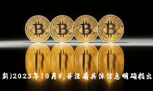 Tokenim 是一个与区块链和加密货币相关的项目，主要致力于推动区块链技术的应用和发展。但截至我的知识更新（2023年10月），并没有具体信息明确指出 Tokenim 的国家归属或注册地。如果有最新进展或信息，建议查看官方公告或相关新闻以获取更多准确的资料。