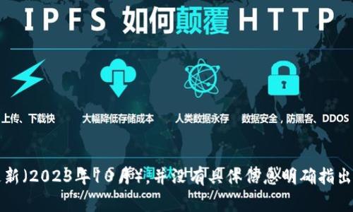 Tokenim 是一个与区块链和加密货币相关的项目，主要致力于推动区块链技术的应用和发展。但截至我的知识更新（2023年10月），并没有具体信息明确指出 Tokenim 的国家归属或注册地。如果有最新进展或信息，建议查看官方公告或相关新闻以获取更多准确的资料。