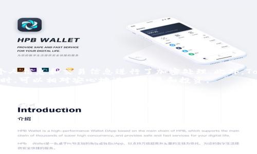 在使用Tokenim（或其类似服务）时，费用问题是很多用户关心的焦点。下面将详细探讨这个问题。

Tokenim是什么？
Tokenim是一种去中心化的数字资产管理工具，旨在帮助用户更轻松地管理和交易他们的加密货币资产。它提供了多种功能，包括钱包管理、资产交换和交易所链接等。随着加密货币的兴起，像Tokenim这样的工具变得越来越普及。

使用Tokenim需要花费费用吗？
通常情况下，使用Tokenim本身并不需要用户支付订阅费用或注册费用。用户可以免费注册并使用其基础功能。然而，在特定情况下，用户可能需要支付一些费用，主要包括以下几类：
ul
    listrong交易费用：/strong每当用户在Tokenim上进行资产交易时，通常会涉及到交易费用。这些费用取决于整个平台以及与之连接的区块链（例如，比特币或以太坊），因为这些区块链在处理交易时可能会收取一定的矿工费。/li
    listrong转换费用：/strong如果用户利用Tokenim进行资产转换，例如将一种加密货币转换为另一种，那么这通常也会产生费用。这些费用可因市场波动而不同，用户在转换时应仔细查看相关条款。/li
    listrong高级功能费用：/strong虽然大多数基础功能都是免费的，但Tokenim可能会提供一些高级功能，例如专业的交易工具或市场分析工具，这些通常需要额外费用。/li
/ul

为什么使用Tokenim？
尽管可能会涉及一些费用，Tokenim依然吸引了众多用户，主要因为：
ul
    listrong安全性：/strongTokenim通过多重安全措施保护用户资产，包括冷钱包存储和双因素身份验证，给用户提供了安全保障。/li
    listrong用户友好：/strongTokenim坚持简洁的界面设计，方便用户快速上手，特别是对于加密货币新手而言，简化了操作复杂性。/li
    listrong实时数据：/strongTokenim为用户提供实时市场数据，让用户能够即时做出交易决策。这对于抓住市场机遇至关重要。/li
/ul

如何有效管理费用？
使用Tokenim时，用户可以采取一些措施来管理和控制费用：
ul
    listrong比较费用：/strong在进行交易前，用户可以比较不同平台的费用，选择成本更低的交易对进行操作。/li
    listrong选择合适的时机交易：/strong市场波动时，交易费用可能有所不同，用户可以选择在费用较低的时机进行交易。/li
    listrong利用Tokenim的高级功能：/strong如果能通过高级功能获得更多的交易信息和市场洞察，反而可以为用户节省长远费用。/li
/ul

用户可能会问的相关问题

h4问题1：Tokenim安全吗？/h4
使用Tokenim最关心的问题之一是安全性。Tokenim采取了先进的安全措施，用户的资产和数据会得到保护。平台使用了加密技术，对用户的个人信息和交易信息进行了加密处理。此外，Tokenim还提供了两因素身份验证（2FA），使账户受到更高层次的保护。
此外，Tokenim将用户资产存储在冷钱包中，这意味着这些资产不会直接连接到互联网，降低了被黑客攻击的风险。因此，用户在使用Tokenim时，可以相对安心地进行交易和投资。

h4问题2：Tokenim支持哪些币种？/h4
Tokenim支持多种加密货币，包括但不限于比特币（BTC）、以太坊（ETH）、莱特币（LTC）等主流币种。同时，Tokenim也逐步扩展其支持的币种范围，为用户提供更多选择。用户可以通过Tokenim轻松进行不同币种间的交换和交易。在选择币种之前，用户应当查看Tokenim官方信息以获取最新的数据，确保选择适合自己的投资组合。

总体来说，虽然使用Tokenim可能涉及一些费用，但其带来的便利性、安全性和多功能性使得这些费用是值得的。用户应根据自身需求进行合理管理，享受Tokenim带来的优势。 

通过上述内容，我们可以看出，使用Tokenim可以为加密货币用户提供极大的便利，而潜在的费用则是用户需要关注的一个重要方面。希望这些信息能够帮助您更好地理解Tokenim。