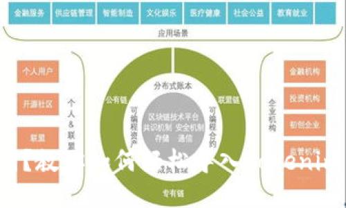 忘记助记词?教你如何轻松导入Tokenim 2.0钱包!
