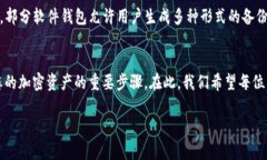   丢了tokenim2.0硬件钱包，我该怎么办？全面解析
