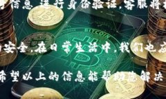   忘记tokenim码？别担心，这里有你需要知道的一