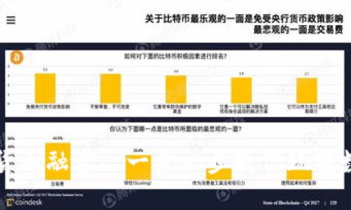 怎么用数字货币融资? 一步一步教你玩转数字资产投资