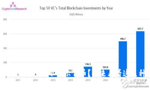 为什么我的Tokenim 2.0不显示代币？快来看看这几种可能的情况！