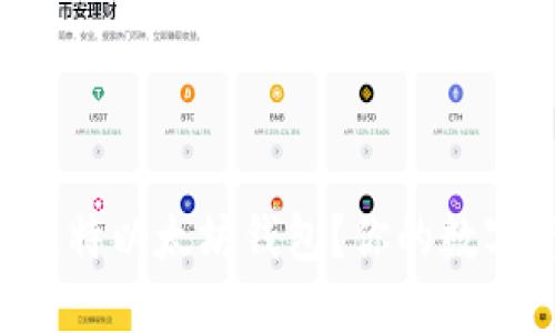 为什么选择巴比特以太坊钱包？你的数字资产安全卫士！