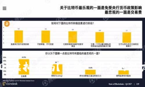 你听说过GDL虚拟币吗？了解一下它的潜力和用途吧！