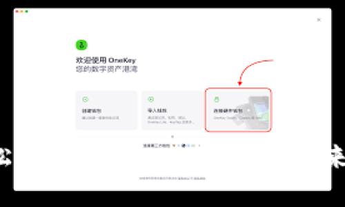 如何在国内轻松下载Tokenim 2.0？快来了解操作技巧！