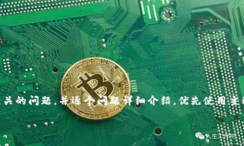 思考一个并且，加入口语化或对话感，放进  /  标签里，和4个相关的关键词 用逗号分隔，关键词放进 guanjianci / guanjianci 标签里，然后围绕详细介绍，写不少于3200个字的内容，并思考2个可能相关的问题，并逐个问题详细介绍，优先使用主动语态，减少被动语态的使用，让句子更直接有力，增加语言的多样性、情感化表达、个性化细节和文化关联性，让文本更接近人类创作的自然风格，降低AI生成内容的机械感，分段加上标签，段落用标签表示。 
   
你知道虚拟币怎么买才最划算吗？