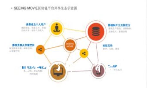 什么是EFI虚拟币？深入了解EFI背后的故事和投资机会！