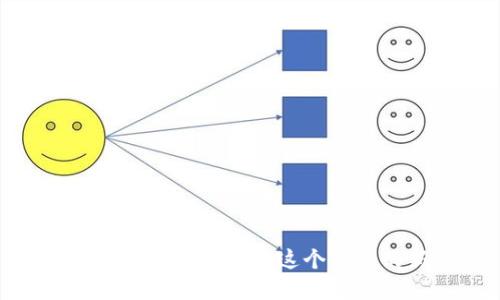 数字货币时代：如何参与这个自由的新世界？