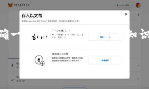 在讨论“tokenim支持okb吗”这个问题之前，我们需要明确一些相关概念和背景知识，以便更好地解答这个问题并为大家提供有深度的信息。

### Tokenim是否支持OKB？最新动态来了解