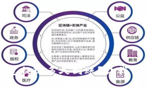 Tokenim 2.0 钱包提现多久到账？让我们来聊聊这个问题！
