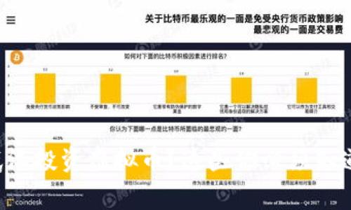 想在武汉投资虚拟币？这些你必须知道的事！