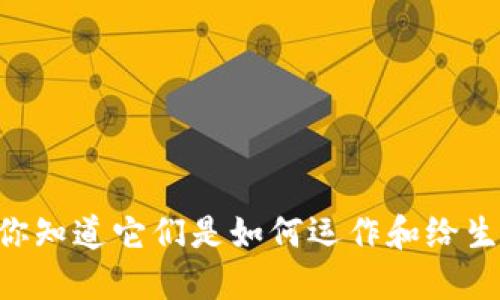 数字货币ATM交易机,你知道它们是如何运作和给生活带来哪些便利的吗?