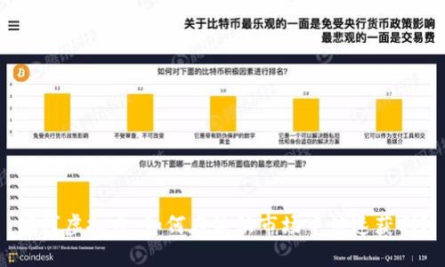 短线虚拟币：如何在波动市场中快速获利？