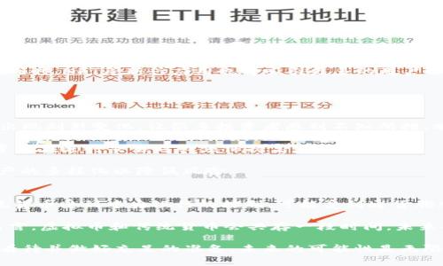    虚拟币的未来是什么？深入了解加密货币的现状与未来趋势！ / 

 guanjianci  虚拟币, 加密货币, 区块链, 投资趋势 /guanjianci 

什么是虚拟币？
虚拟币，或称加密货币，是一种使用密码学技术来保护交易安全、控制新币生成以及验证资产转移的数字货币。与传统货币不同，虚拟币不依赖中央银行或政府的支持，而是运行在去中心化的区块链技术上。比特币、以太坊和莱特币等，都是大家耳熟能详的虚拟币代表。

虚拟币的崛起与发展
自从比特币在2009年问世以来，虚拟币市场经历了快速而剧烈的变化。从最初的“小众实验”到如今的金融巨头关注，虚拟币已经逐渐走入大众视野。模拟金字塔的投资方式让数以万计的人走上致富之路，也让不少人因高风险而赔得一无所有。

在这一过程中，各种不同类型的虚拟币不断涌现。从单一的支付方式到智能合约、去中心化金融（DeFi）等应用场景，虚拟币已经不再局限于单纯的交易媒介。随着技术的不断创新，虚拟币的应用场景越来越广泛，从艺术品的数字化所有权（如NFT）到商业交易的安全结算，虚拟币正在重塑传统行业。

虚拟币的现状
目前，虚拟币市场已经聚集了成千上万种不同的币种，市值总额达到数万亿美元。尽管比特币依旧占据市场主导地位，但以太坊及其生态链的快速发展也显示出它在智能合约应用中的潜力。同时，诸如Solana、Cardano等新兴项目也在不断吸引投资者的目光，不同类型的代币各自拥有不同的应用场景与社区支持。

与此同时，随着监管的逐步加强，虚拟币行业面临的挑战也日益严峻。在许多国家和地区，政府对加密货币的规制愈加严格，旨在防止洗钱、诈骗等不法行为。尽管如此，各国政府和金融机构对虚拟币市场的认可度仍在提高，逐渐踏上了拥抱这一新兴领域的道路。

虚拟币的未来趋势
展望未来，虚拟币行业将会有哪些新的变化？第一点显而易见的是，主流金融机构对虚拟币的接受度将大大提高。越来越多的银行和金融机构开始提供加密货币交易服务，甚至有一些国家考虑推出自己的法定数字货币（CBDC）。这将使得虚拟币的使用和流通变得更加便捷。

第二，去中心化金融（DeFi）的兴起将推动更多的金融创新。人们可以在没有中介的情况下进行借贷、交易等金融活动。这不仅增强了金融的透明度，也为用户提供了更多的选择与自由。

第三，技术的进步将推动虚拟币的普及。区块链技术的发展不断解决着安全性、可扩展性和效率问题，使得虚拟币变得更加稳定与成熟。同时，NFT等新兴应用也将吸引更多的用户进入这一领域。

可能的相关问题

h4问题一：虚拟币的投资风险有多大？/h4
虚拟币的投资风险是一个备受关注的话题。虽然高收益的诱惑令人心动，但也是高风险的代名词。市场的波动性非常大，价格随时可能出现剧烈变化，让很多投资者感到不知所措。举个例子，在2021年，许多虚拟币的价格在几个月内翻倍，然而之后又迅速回落，导致无数投资者出现亏损。

由于缺乏清晰的法律监管，虚拟币市场内存在着大量的欺诈行为与不法活动。从P2P借贷骗局到假币现象，各种陷阱层出不穷，导致投资者在进行交易时必须保持高度警惕。

因此，在考虑投资虚拟币之前，务必要充分了解市场动态及潜在风险，建议使用“不要将所有鸡蛋放在一个篮子里”的投资策略，确保资产的多样化以降低风险。

h4问题二：虚拟币是否会取代传统货币？/h4
虚拟币能否取代传统货币始终是一个热门话题。支持者认为，虚拟币的去中心化特性可以为用户提供更高的自由度和隐私保护，而传统货币受到中央银行的控制，可能受到通货膨胀等因素的影响。

然而，反对者则表示，传统货币拥有法定地位和稳定性，而虚拟币的价格波动过于剧烈，现实中缺乏足够的用户基础与使用场景。整体而言，虚拟币和传统货币会共存一段时间，未来的发展方向可能是两者的整合。

总体来看，虚拟币无疑给我们的金融体系和生活方式带来了革命性的影响。虽然目前市场波动剧烈、风险较高，但如果我们能够理智地看待并做好充足的准备，未来的可能性是无限的。让我们共同期待虚拟币的未来吧！
