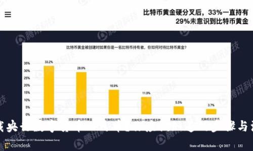 如何下载央行数字货币人民币？你应该知道的步骤与注意事项