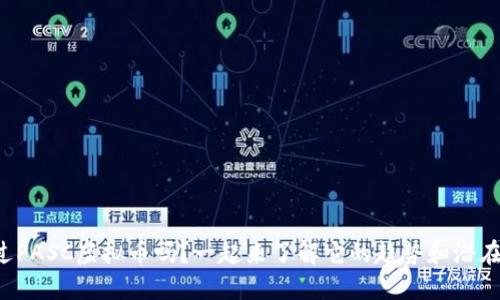 你听说过PASC虚拟币吗？一起来了解它的趋势和潜在机会吧！