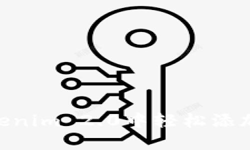 如何在Tokenim 2.0中轻松添加BSV钱包?