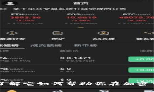 什么是虚拟币均线？了解它如何帮助你在加密市场中做出明智决策！