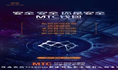 如何为你的Tokenim新建钱包取个吸引人的名字？