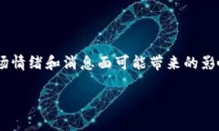   “数字货币工作：如何进入这个快速发展的领域