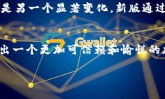 tileTokenIM 2.0 官网最新通知，快来看看有什么新惊