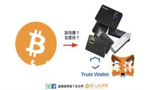 探索岛屿虚拟币:如何在数字海洋中扬帆远航!