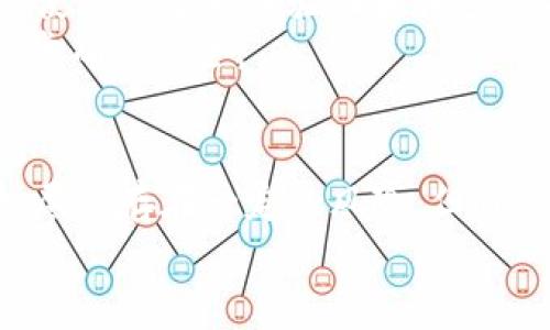   什么是爱链虚拟币？你该知道的一切！ / 
 guanjianci 爱链虚拟币,区块链,加密货币,投资 /guanjianci 

引言：走进爱链虚拟币的世界
在这个数码化迅速发展的时代，虚拟币的出现引起了众多人的关注。其中，爱链虚拟币（Alian Coin）以其特殊的性质和广泛的应用前景，逐渐在加密货币领域脱颖而出。但对于很多人来说，爱链虚拟币依旧是个陌生的名词。那么，爱链虚拟币到底是什么？它有什么独特之处？今天，我们就来深入探讨这个令人着迷的虚拟币，解析它的价值和未来的投资潜力。

什么是爱链虚拟币？
爱链虚拟币是一种基于区块链技术的加密货币，旨在通过去中心化的方式实现安全、便捷的交易。爱链平台的设计理念是简化用户体验，让每个人都能轻松参与到区块链的世界中，不再受限于传统金融体系的繁琐流程。简单来说，爱链虚拟币不仅是数字货币，更是对未来金融生态的全新探索。

爱链虚拟币的基本特点
爱链虚拟币有几个突出的特点，让它在众多虚拟币中占有一席之地： 
ul
    listrong去中心化：/strong爱链采用区块链技术，交易记录透明且不可篡改，用户无需依赖中央机构，保障了交易的安全性。/li
    listrong匿名性：/strong用户的身份信息不会被公开，保护了个人隐私。这对于希望保持低调的人来说，是一大优势。/li
    listrong低交易费用：/strong相比于传统银行转账，爱链的交易费用显著降低，适合小额交易和微支付场景。/li
    listrong高可扩展性：/strong爱链网络采用了创新的技术，可以支持更高的交易量，适应不同用户的需求。/li
/ul

爱链虚拟币的应用场景
爱链虚拟币的应用场景广泛，不局限于单一用途。以下是几种主要的应用场景：
ul
    listrong在线购物：/strong越来越多的电商平台开始接受爱链虚拟币作为支付方式，用户能够更便捷地购买心仪的商品。/li
    listrong跨境支付：/strong爱链的去中心化特性使得国际转账变得更为高效，成本更低，时间也大大缩短。/li
    listrong投资与理财：/strong随着市场的发展，爱链虚拟币作为一种资产逐渐受到投资者的关注，成为投资组合的一部分。/li
    listrong社区治理：/strong爱链平台还引入了社区治理机制，用户可通过持有虚拟币参与平台的决策和提案。/li
/ul

爱链虚拟币的购买与存储
对于想要投资爱链虚拟币的人，购买和存储是非常重要的环节。以下是一些实用的建议：
ul
    listrong选择合适的交易所：/strong购买爱链虚拟币时，要选择信誉良好的交易所。确保交易所的安全性、流动性及用户评价，可以降低投资风险。/li
    listrong创建钱包：/strong存储爱链虚拟币需要一个数字钱包。用户可以选择热钱包（在线钱包）和冷钱包（离线钱包），根据自身需求选择合适的类型。/li
    listrong保障安全性：/strong保护好你的私钥和密码，不与他人分享，定期备份你的钱包，这些都是保障你资产安全的重要步骤。/li
/ul

为什么投资爱链虚拟币？
投资爱链虚拟币的理由有很多，主要包括： 
ul
    listrong增长潜力：/strong随着更多用户和商家的加入，爱链虚拟币的使用率和市场需求将持续上升，带来投资价值。/li
    listrong技术创新：/strong区块链技术的不断发展催生了新一轮的金融革命，爱链作为这一变革中的一份子，蕴含着巨大的技术潜力。/li
    listrong社区支持：/strong强大的社区支持与合作伙伴关系将促进爱链虚拟币的普及和认可。/li
/ul

可能的风险和挑战
当然，投资爱链虚拟币并不是完全没有风险。以下是一些潜在的挑战：
ul
    listrong价格波动：/strong加密货币市场的价格波动较大，投资者需具备良好的风险承受能力。/li
    listrong监管政策：/strong各国对加密货币的监管政策不一，政策变化可能对市场造成影响。/li
    listrong技术漏洞：/strong网络安全问题仍然存在，黑客攻击和技术缺陷可能导致用户资产损失。/li
/ul

相关问题一：爱链虚拟币未来的前景如何？
关于爱链虚拟币的未来前景，许多人充满期待。首先，当前的金融趋势普遍向数字化发展，爱链作为一种新兴的支付手段，其接受度也在逐渐提升。许多商家已经开始引入爱链作为支付选项，这无疑为其增添了使用场景。
其次，随着区块链技术的不断创新，爱链有机会不断升级，以满足未来用户的需求。例如，可能会推出更高效的交易处理技术，提升用户体验。此外，随着越来越多的人了解加密货币，市场的投资者人数将持续增加，推动价格上涨和流动性增强。

相关问题二：如何安全交易爱链虚拟币？
安全交易是每位投资者都必须关注的问题。首先，选择正规交易所是基础。确认交易所是否通过监管，是否具有相应的安全认证和良好的用户反馈是很重要的。同时，使用双重身份验证和强密码来保护交易账户，从而减少被黑客攻击的风险。
其次，在交易过程中，保持警惕，不轻信任何关于快速获利的投资建议，避免掉入诈骗陷阱。此外，定期更新你的钱包软件和应用程序，确保使用最新的安全补丁，进一步确保安全。

总结：迈向爱链虚拟币的未来之路
总的来说，爱链虚拟币是一个充满潜力的投资目标，适合那些愿意探索数字货币世界的人。无论是作为支付手段、投资工具，爱链都展现出其独特的价值和市场前景。尽管存在一定的风险，但通过适当的研究与操作，投资者能够在这一新兴领域中找到契机。
希望通过本文，你能对爱链虚拟币有更全面的认识，在今后的投资决策中做出更加明智的选择。无论如何，未来属于勇于探索与创新的你！