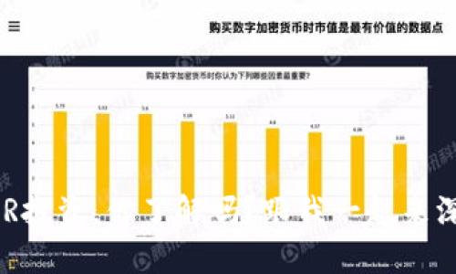 虚拟币AR投资，你了解吗？跟我一起来深度聊聊！