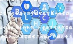   什么语言可以代替数字货币？让我们聊聊！ /
