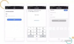 在加密货币交易中，如何将TokenimusDT（或任何其他