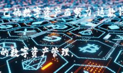 tiaoti全新升级！Tokenim 2.0 钱包带你畅享数字资产