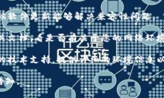 抱歉，您遇到了这个问题。关于“tokenim 2.0不支持