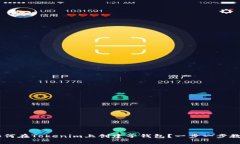 ziaoti如何在Tokenim上创建子钱包？一步一步教你搞