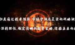    “Tokenim 2.0没有行情？让我们来聊聊背后的原因