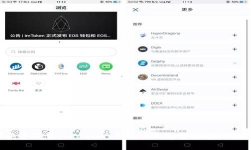 如何快速下载Tokenim 2.0：你的苹果设备必备指南！