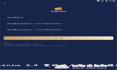 bianwei如何将 Tokenim 2.0 变现为人民币？直接操作指