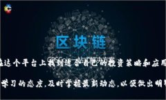 凤颖数字货币：你了解它的背后故事吗？数字货
